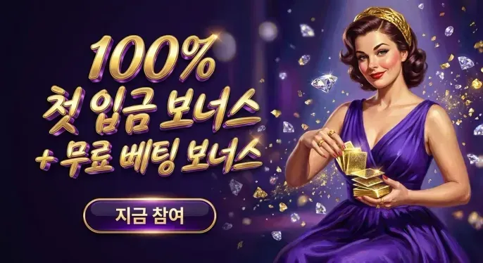 Nextbet Casino